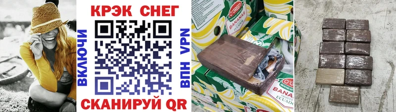 Купить наркотики цена Новоаннинский Канабис  Меф  Кокаин  ГАШИШ 