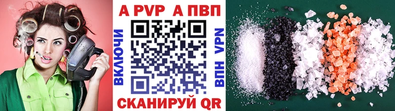 Альфа ПВП VHQ  наркота  Новоаннинский 