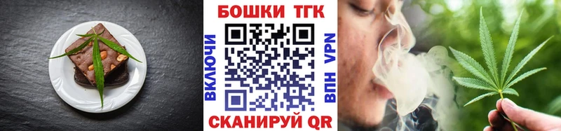 Cannafood марихуана  Новоаннинский 