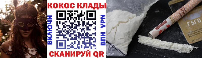 COCAIN 99%  Новоаннинский 