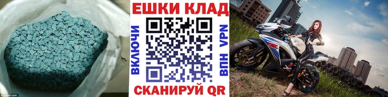 Экстази таблы hydra зеркало Новоаннинский