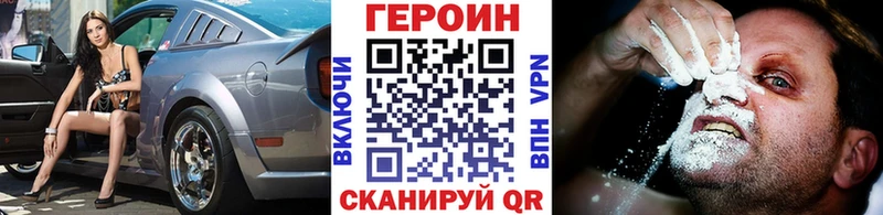 гидра как зайти  Новоаннинский  Героин VHQ  дарнет шоп 