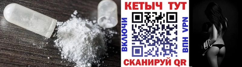Кетамин VHQ  Новоаннинский 