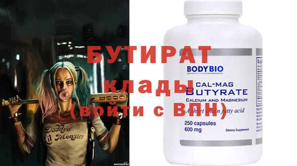 крисы Саяногорск