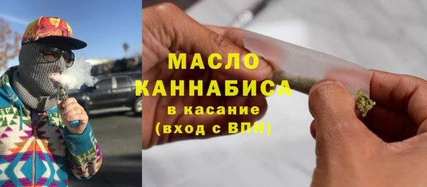 стафф Абинск