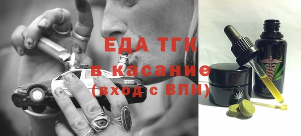 стаф Абаза