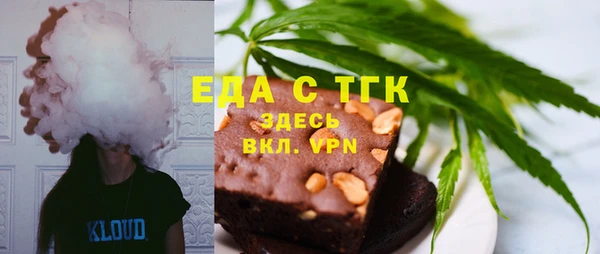 стафф Абинск