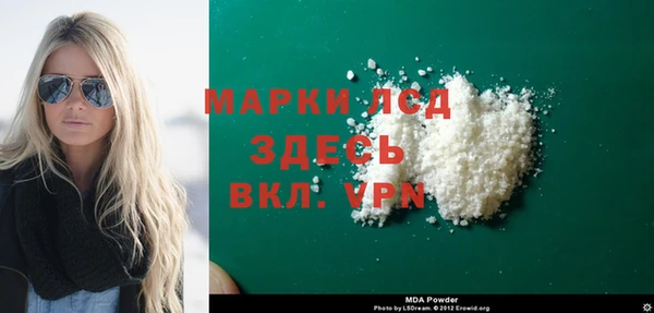 стаф Абаза