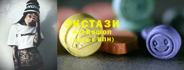 стаф Абаза