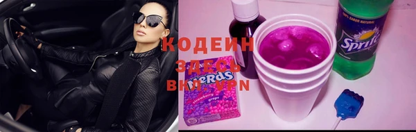 стафф Абинск