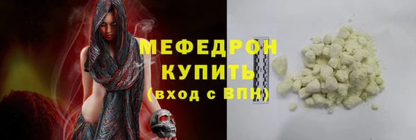 стаф Абаза