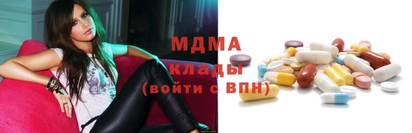 мдпв Абдулино