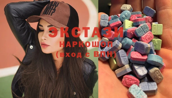 меф Сатка