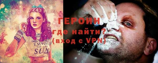 стафф Абинск