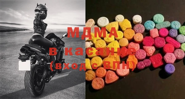 мдпв Абдулино