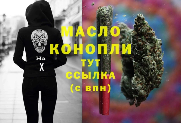 стафф Абинск