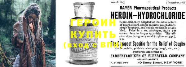 стафф Абинск