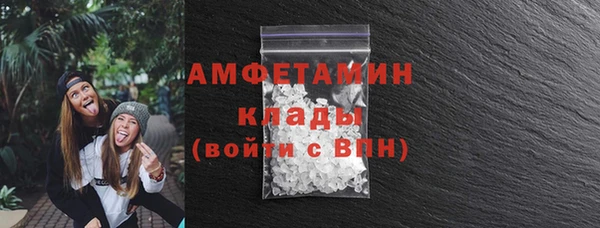 стаф Абаза