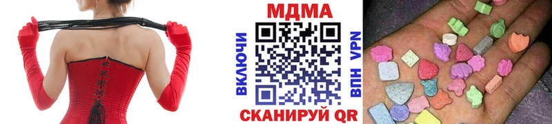 MDMA Molly  это формула  Новоаннинский 