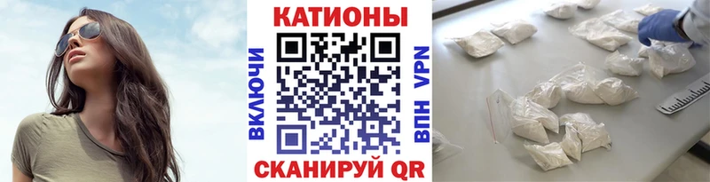 купить закладку  Новоаннинский  МЕФ мяу мяу 