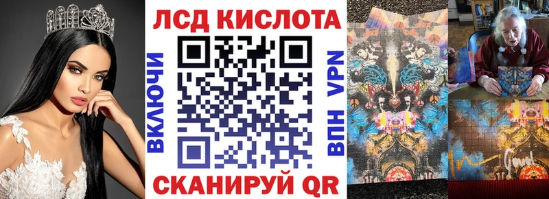 блэк спрут tor  хочу наркоту  Новоаннинский  Марки NBOMe 1,8мг 