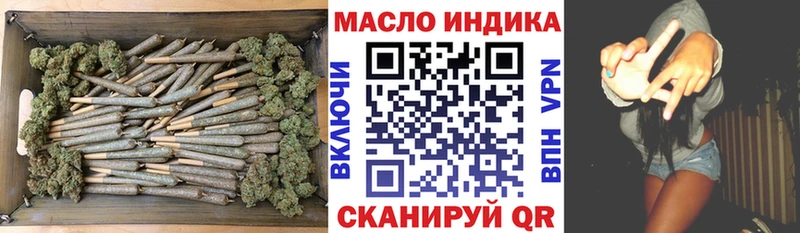 сколько стоит  Новоаннинский  Дистиллят ТГК жижа 