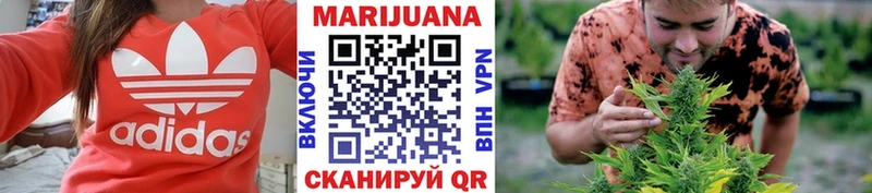Марихуана планчик  хочу   блэк спрут вход  Новоаннинский 
